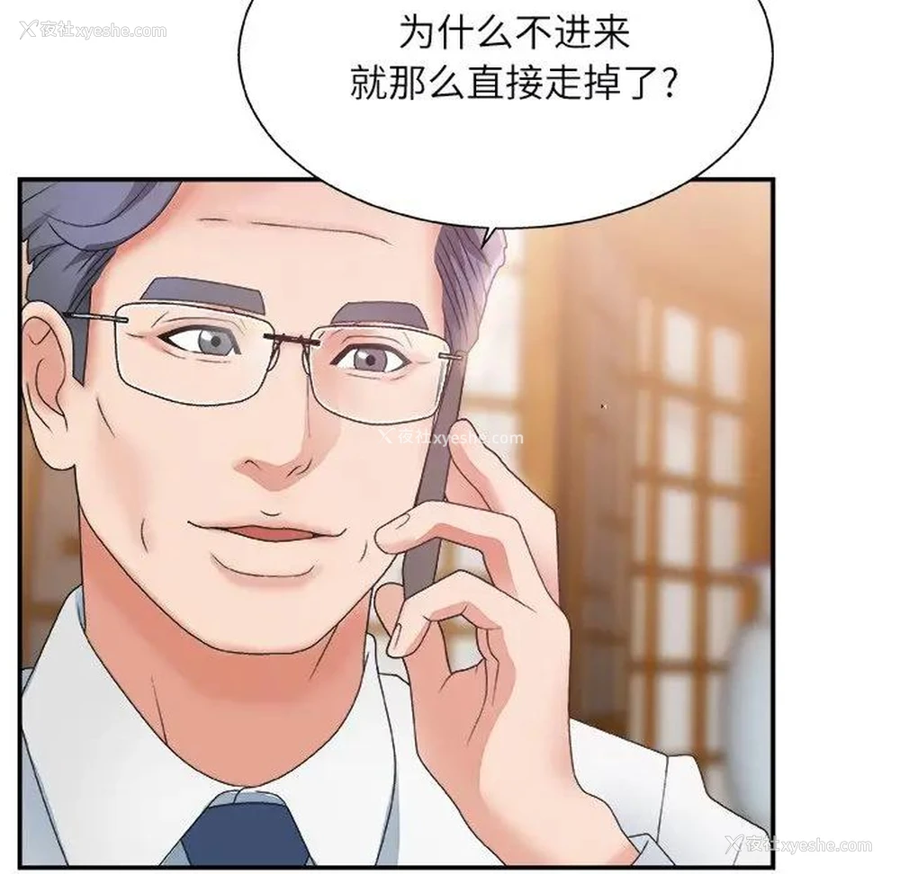 15P - 主播小姐