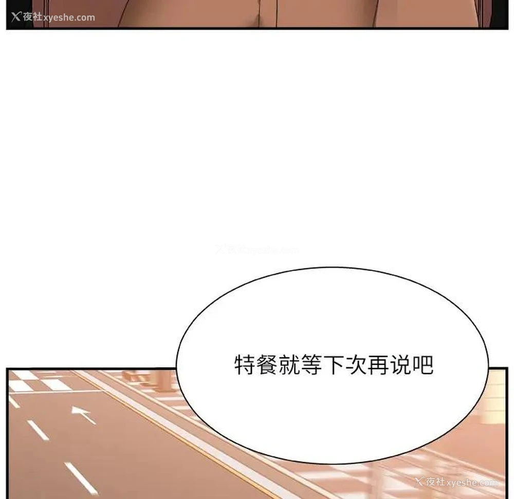 18P - 主播小姐