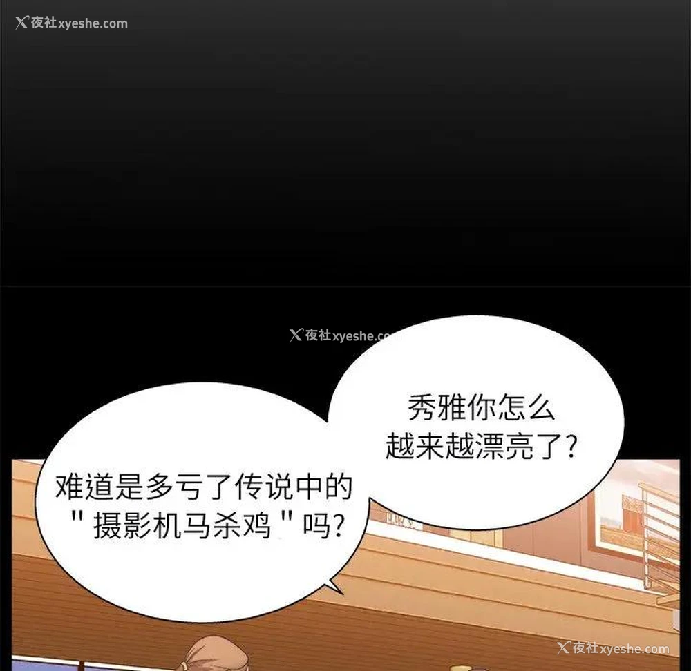 22P - 主播小姐
