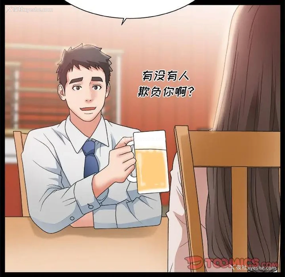 24P - 主播小姐