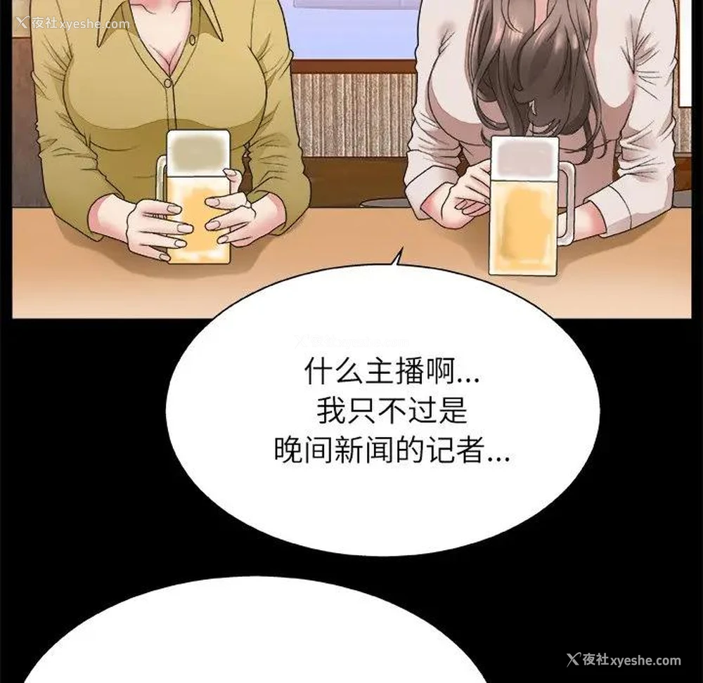 26P - 主播小姐