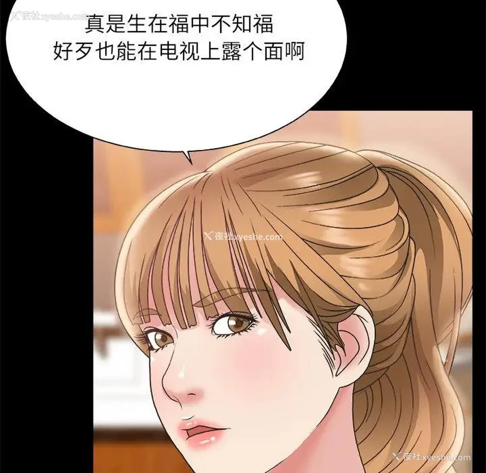 27P - 主播小姐