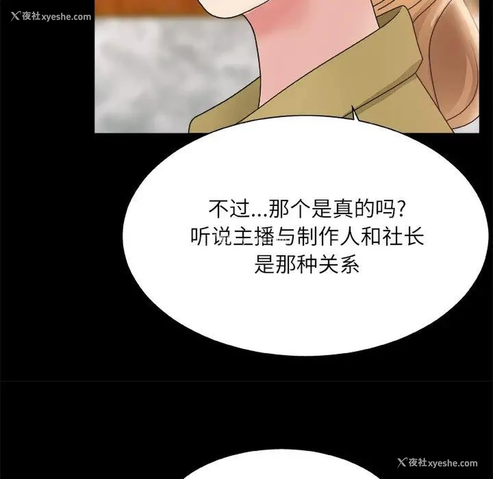 28P - 主播小姐