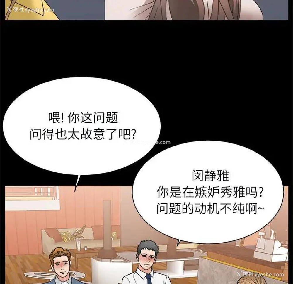 30P - 主播小姐