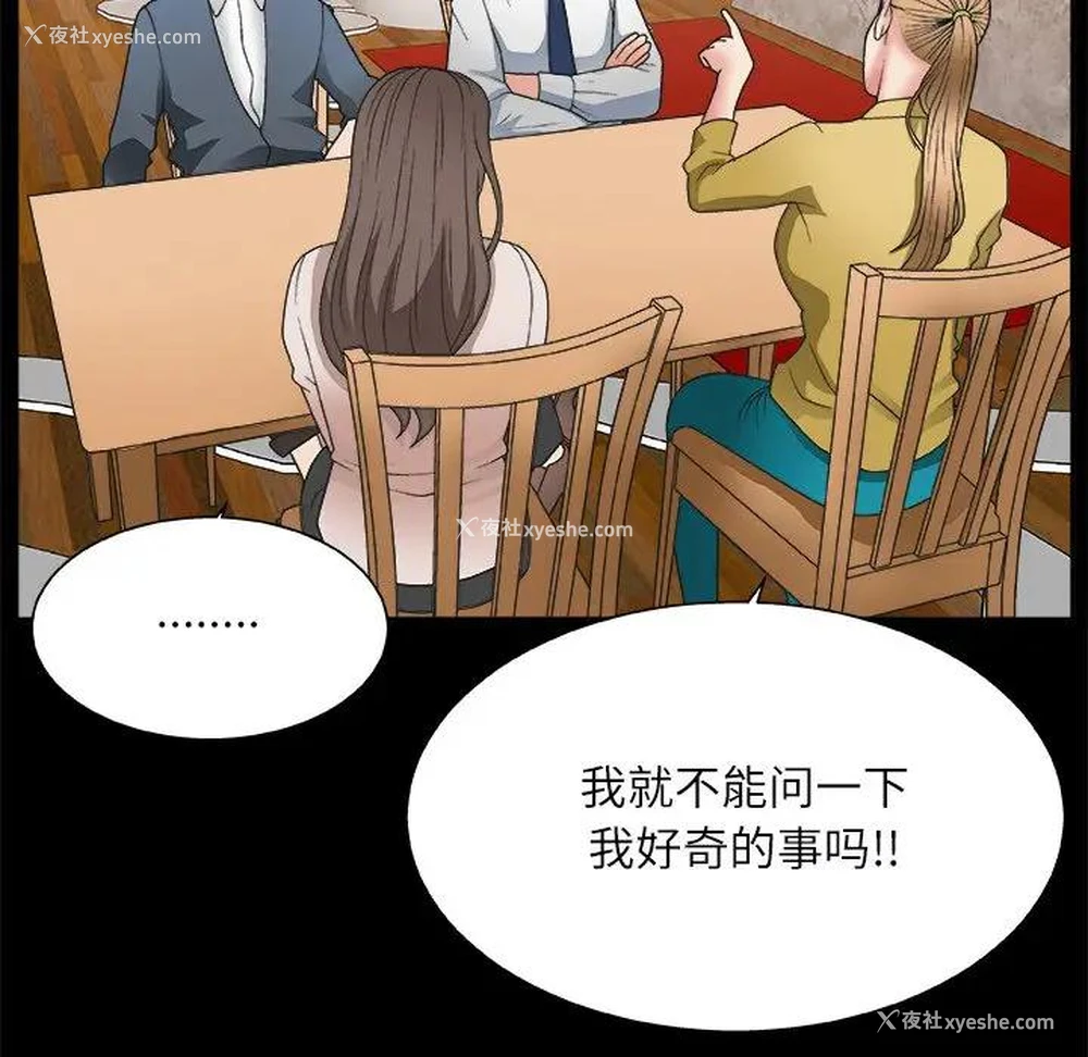 31P - 主播小姐