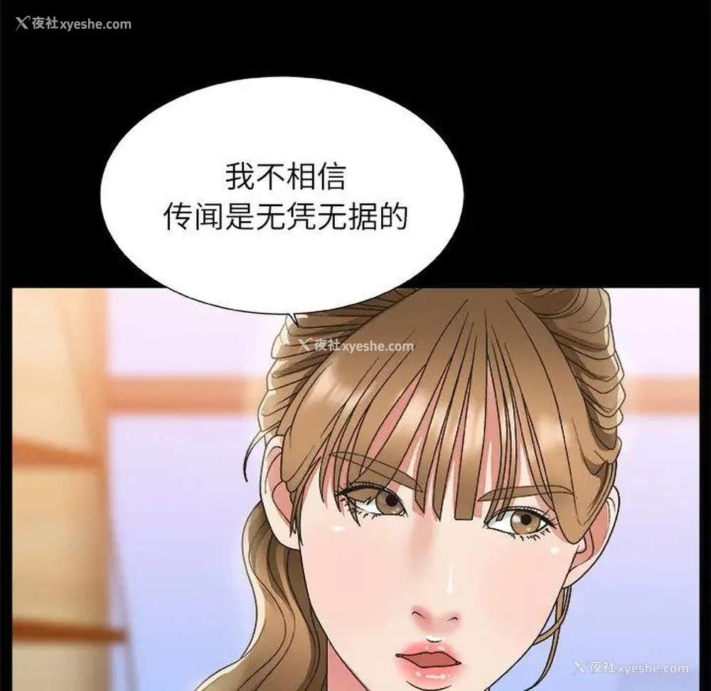 32P - 主播小姐