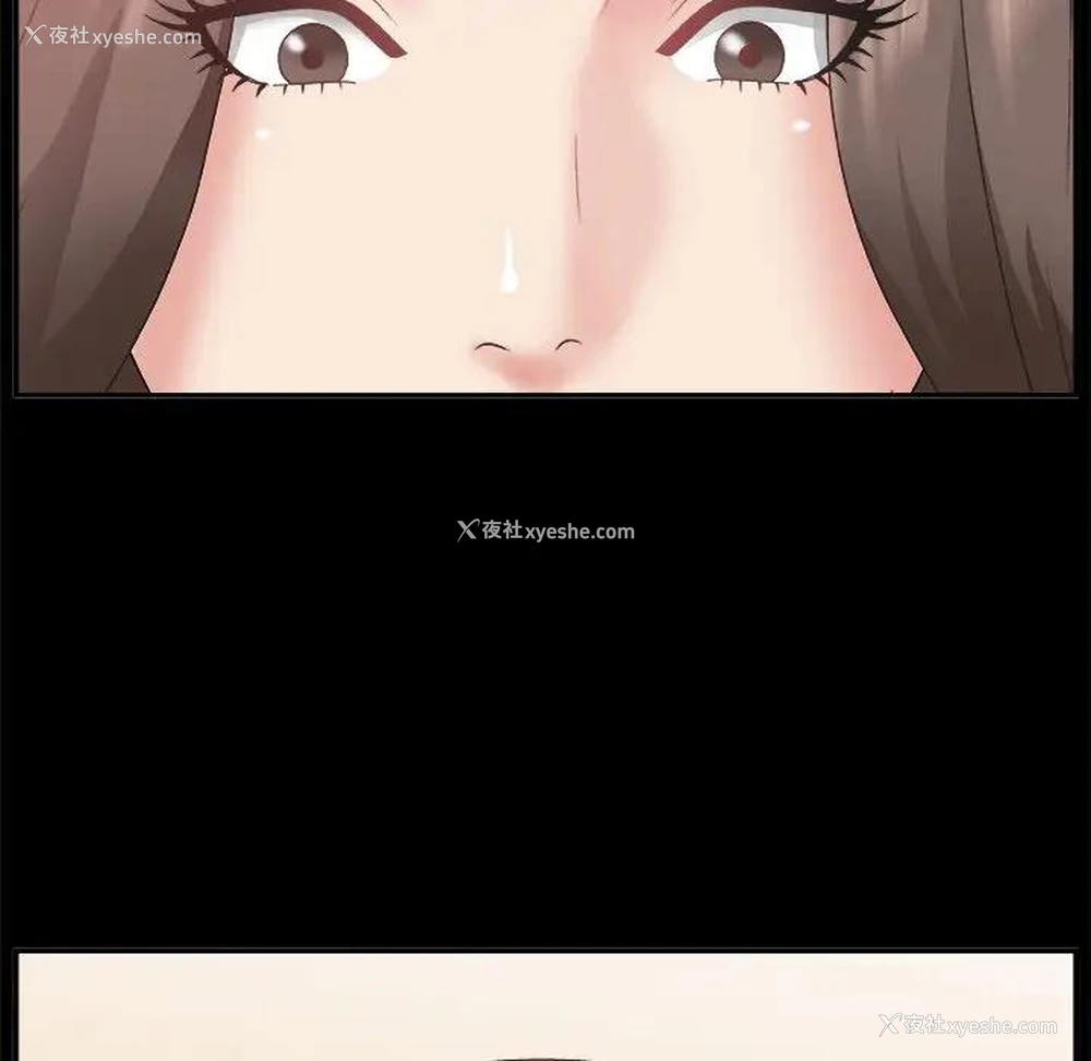 36P - 主播小姐