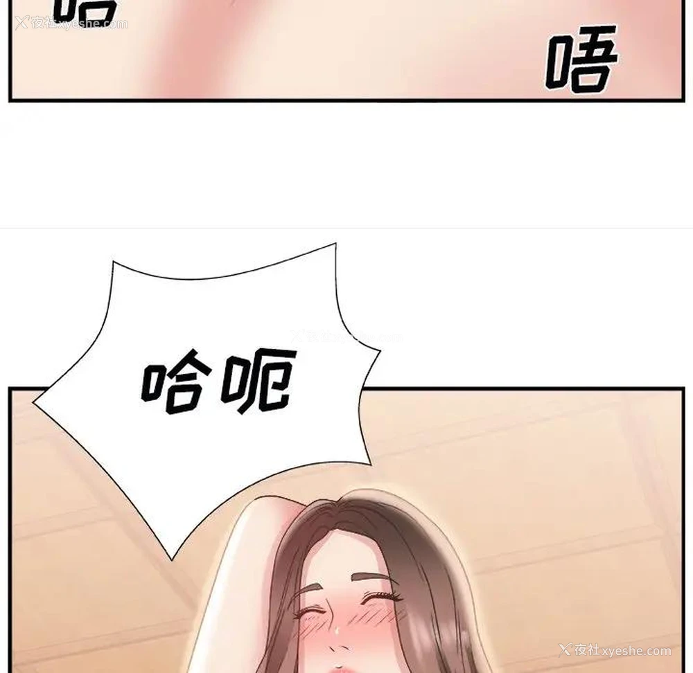 42P - 主播小姐
