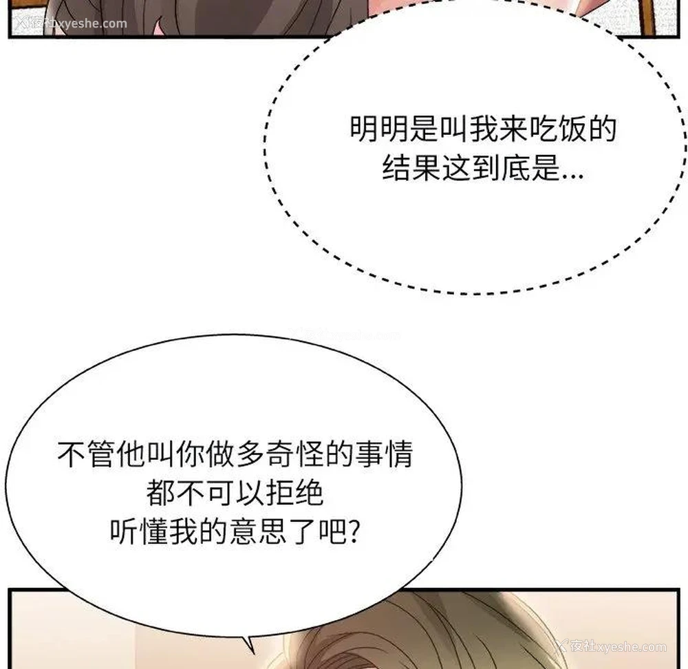 48P - 主播小姐
