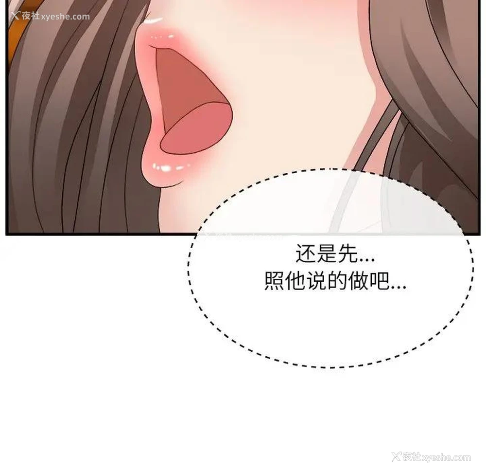 51P - 主播小姐