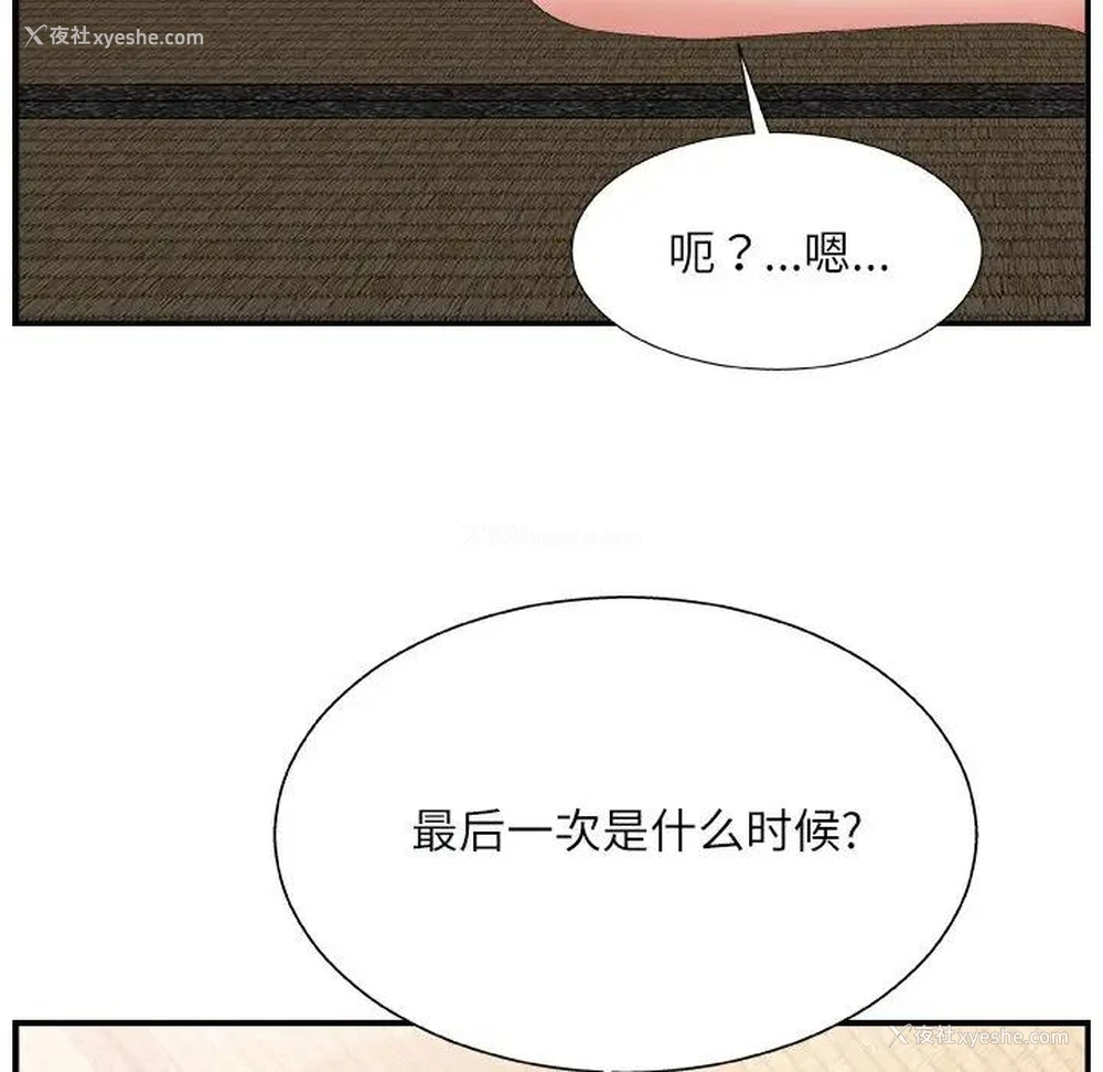55P - 主播小姐