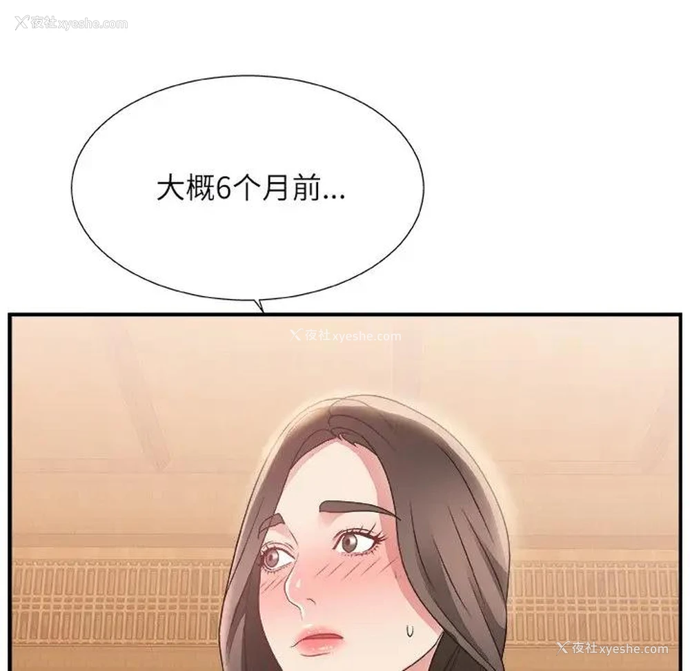 57P - 主播小姐