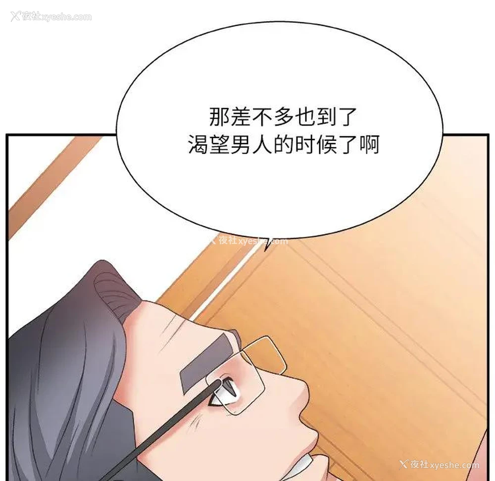 59P - 主播小姐