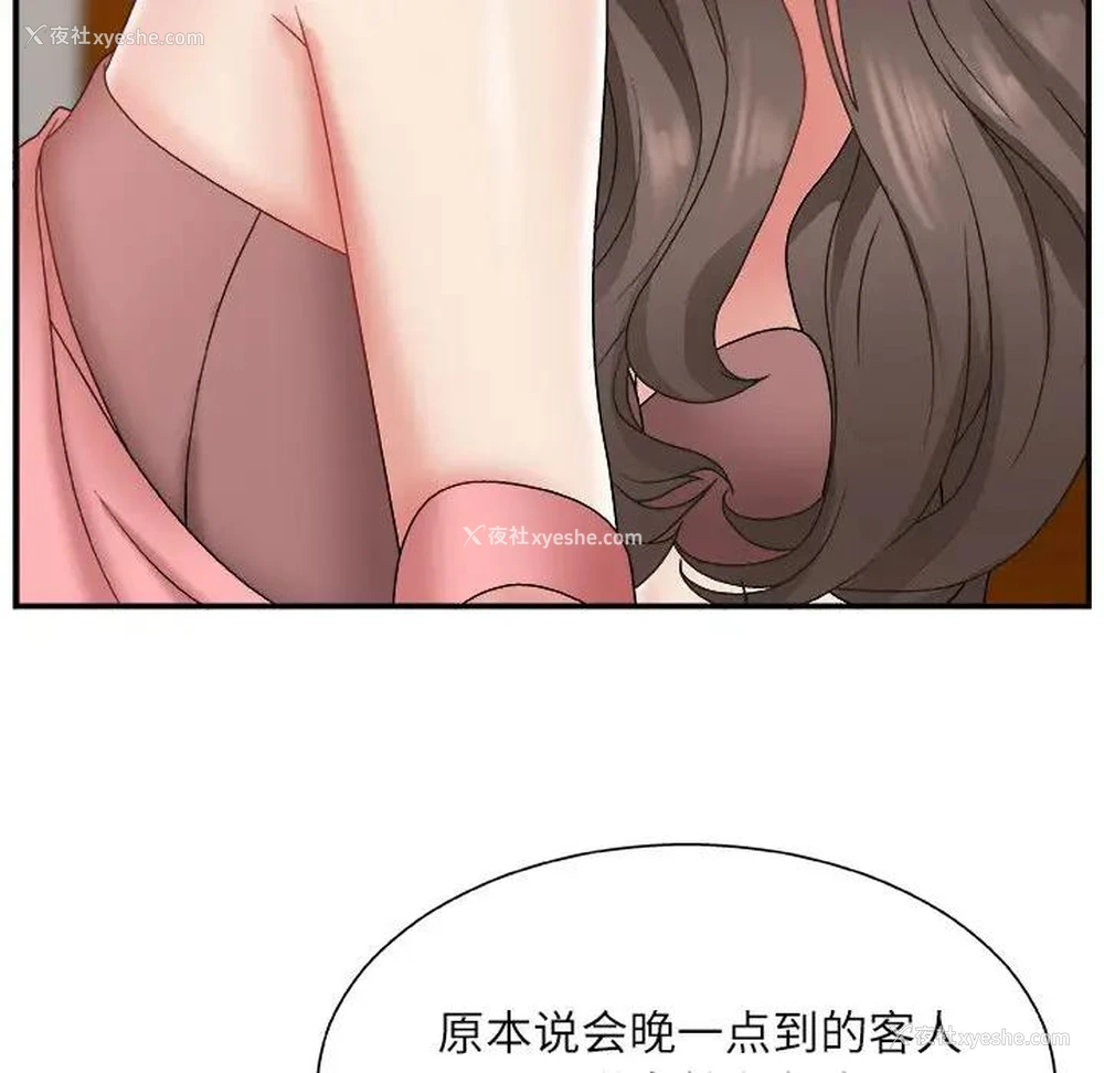 6P - 主播小姐