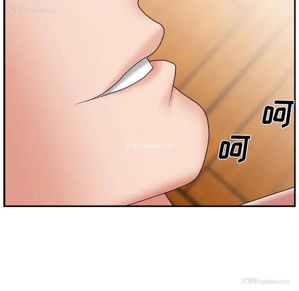 61P - 主播小姐