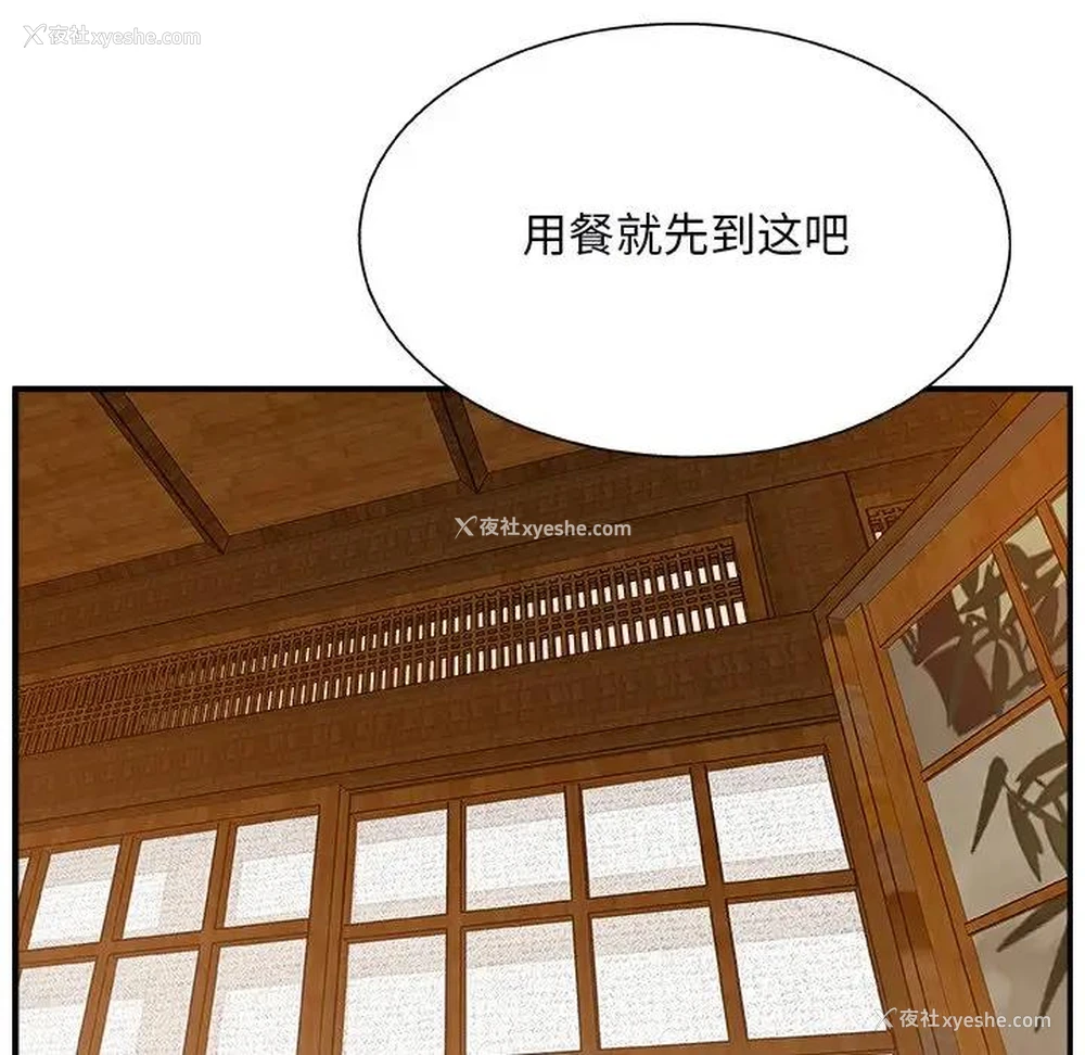 62P - 主播小姐
