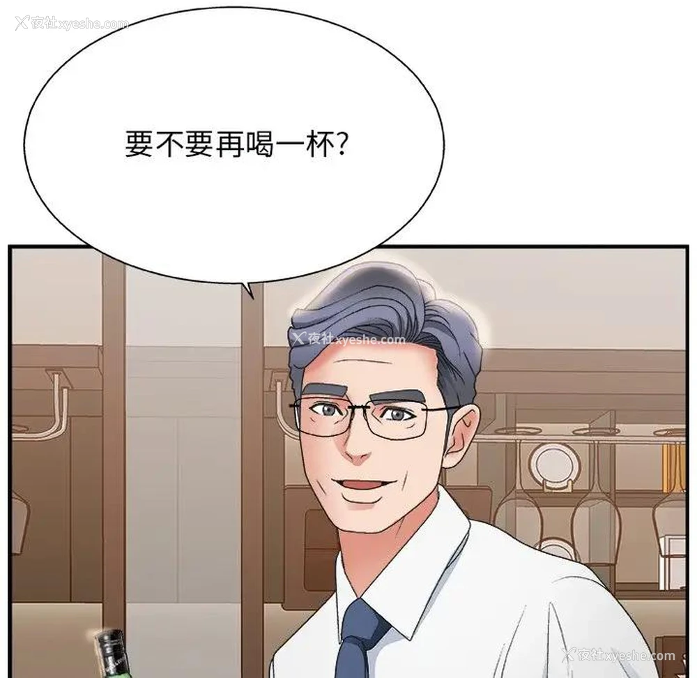 67P - 主播小姐