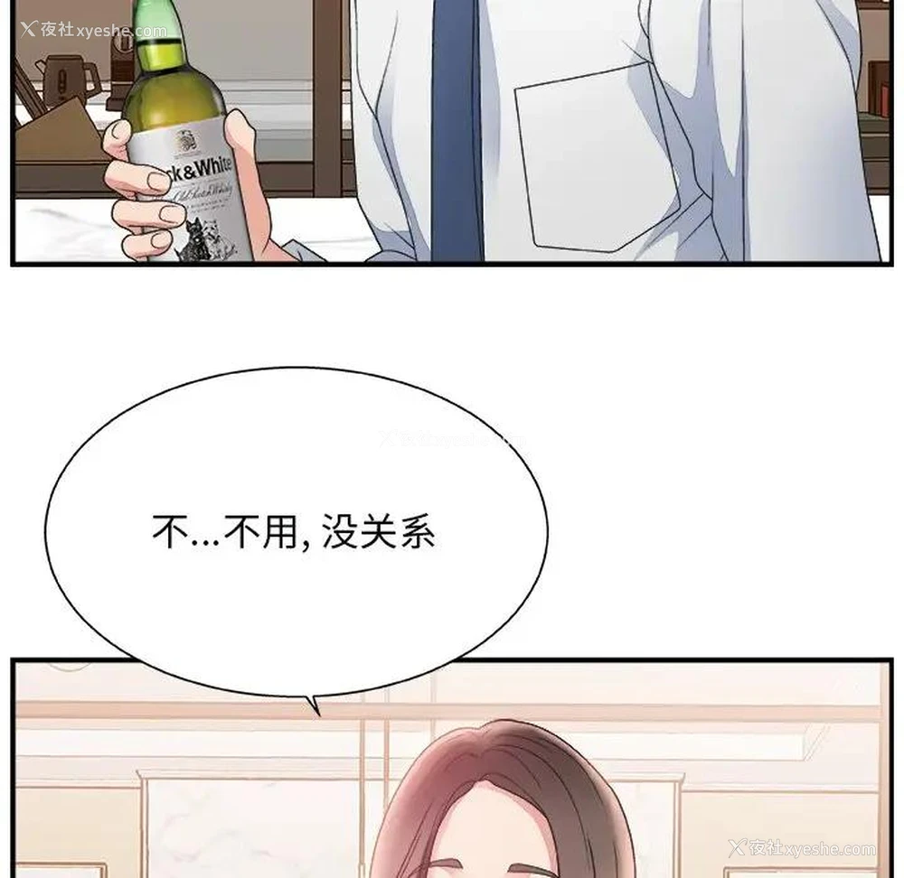 68P - 主播小姐