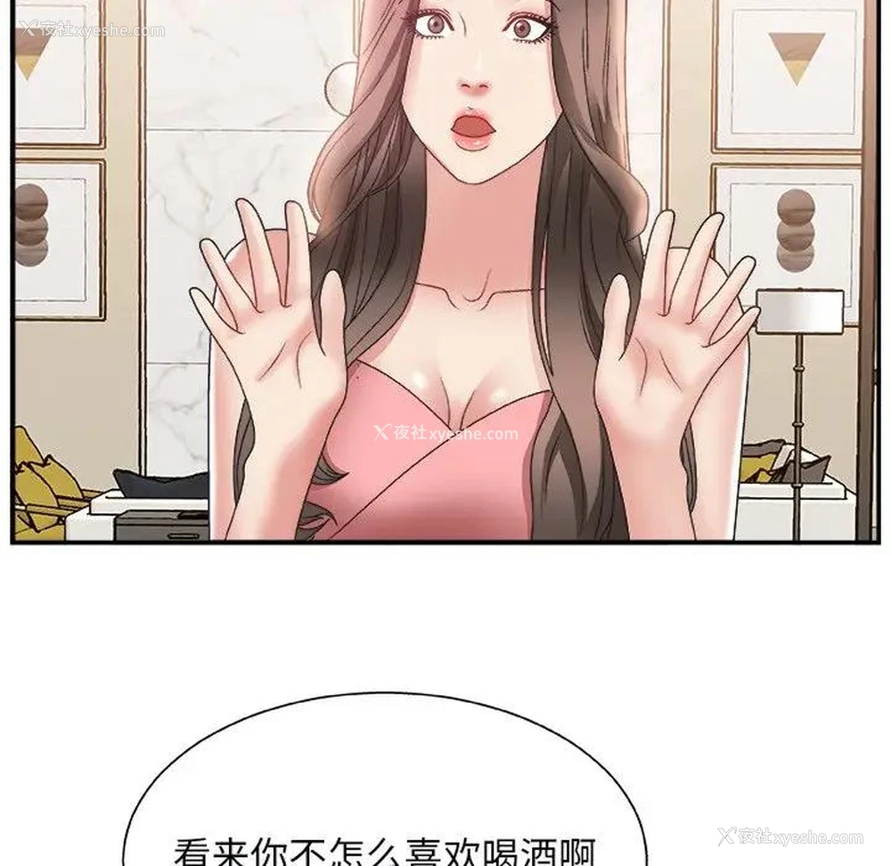 69P - 主播小姐