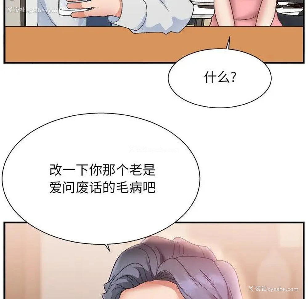 71P - 主播小姐