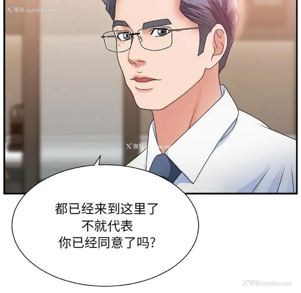 72P - 主播小姐