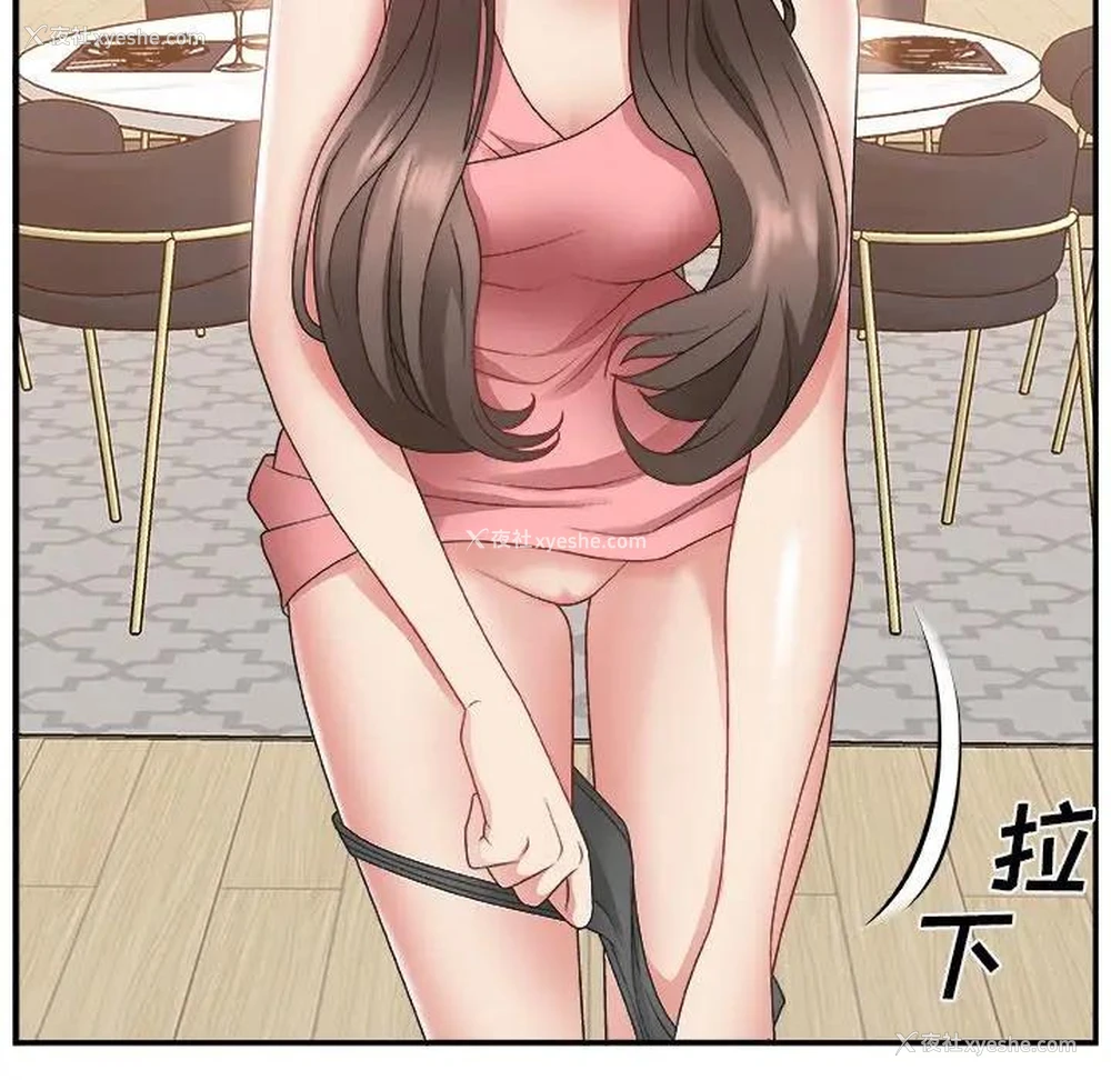 74P - 主播小姐