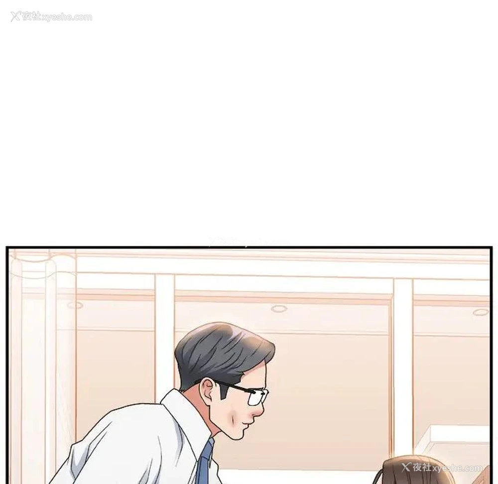 84P - 主播小姐