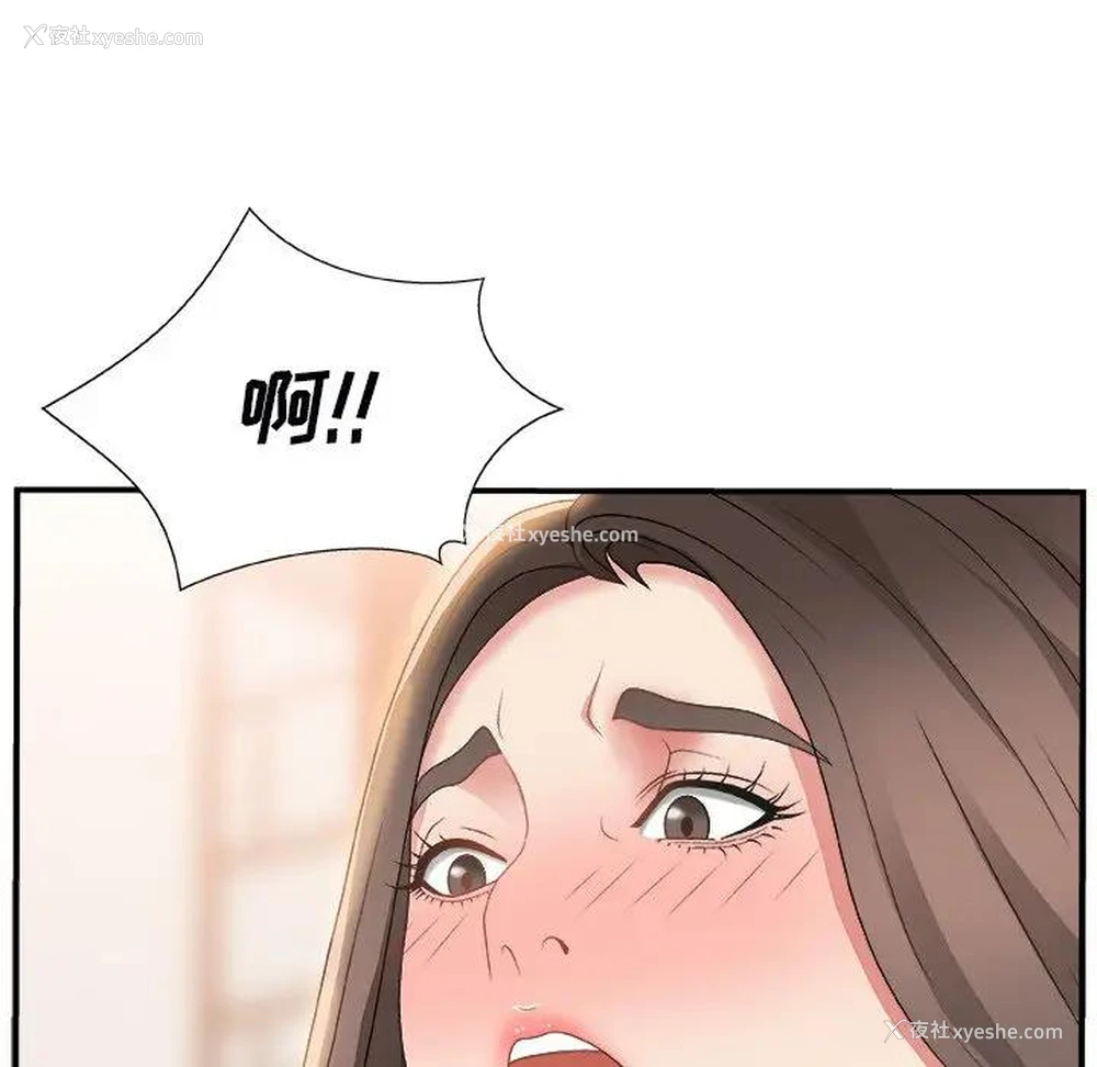 88P - 主播小姐