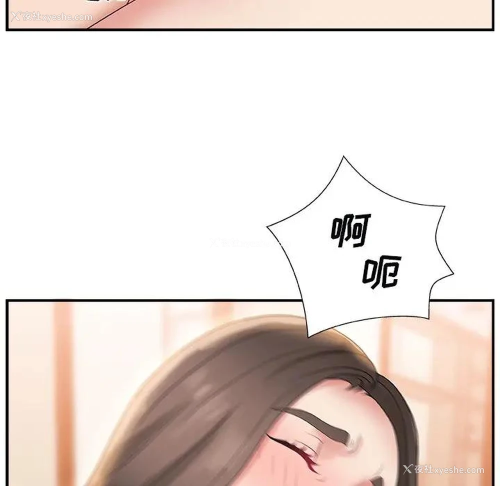 92P - 主播小姐