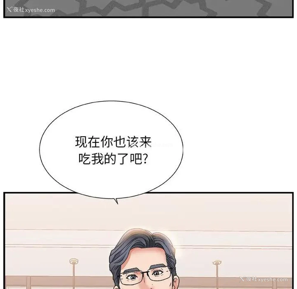 99P - 主播小姐
