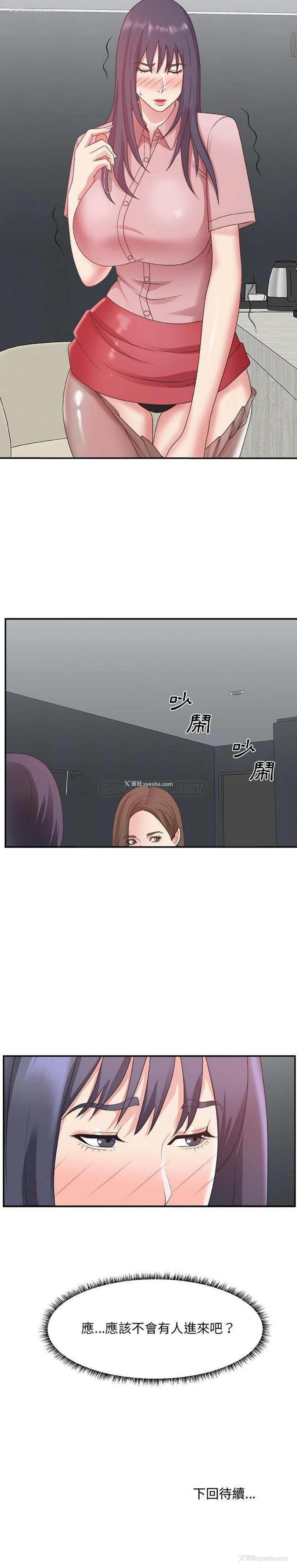 21P - 主播小姐