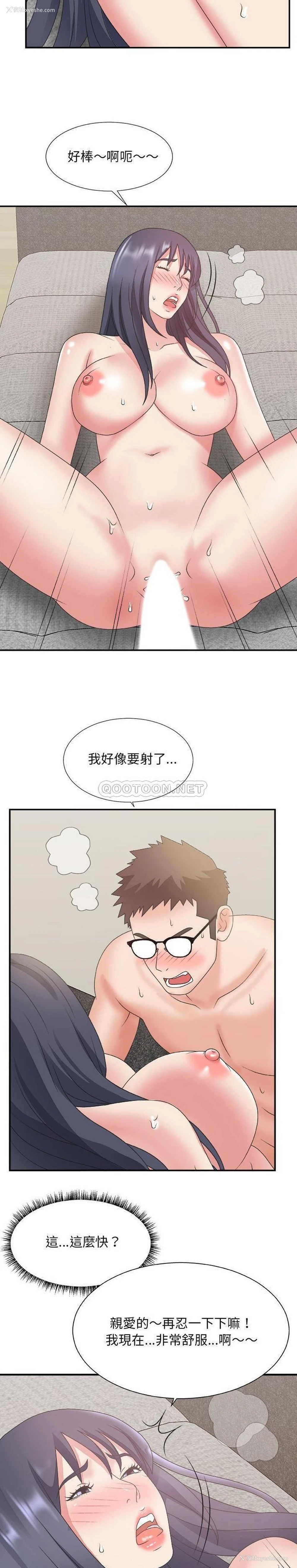 5P - 主播小姐