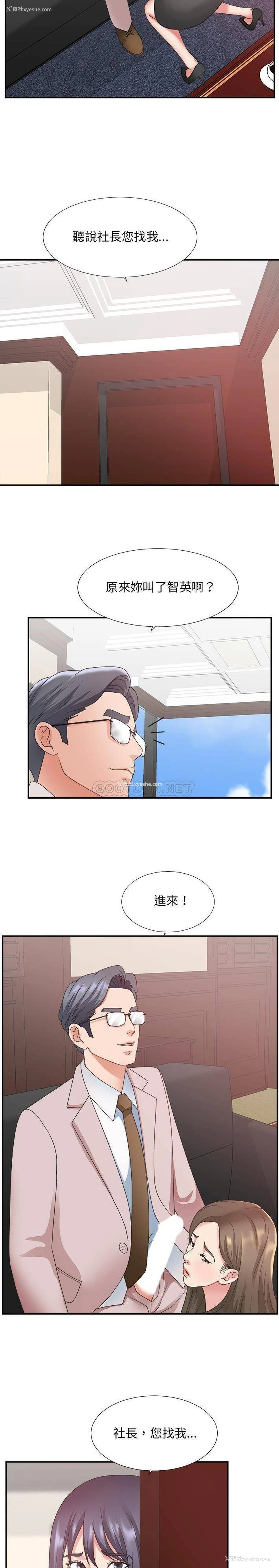 15P - 主播小姐