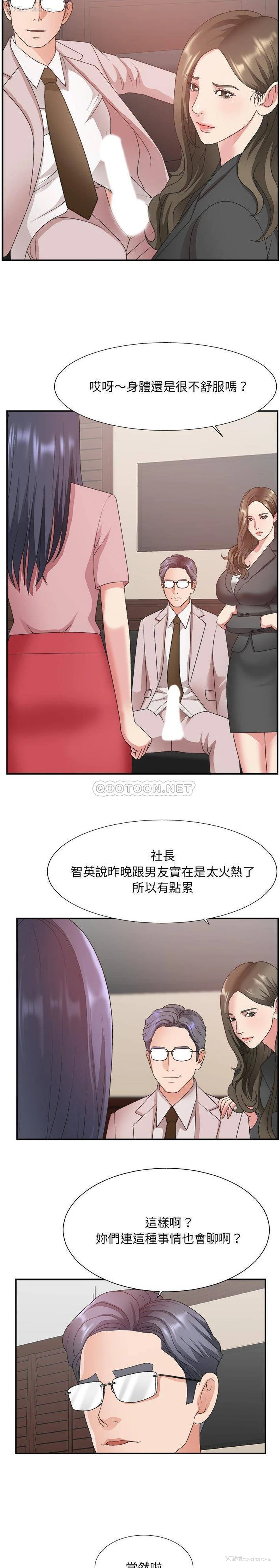 17P - 主播小姐