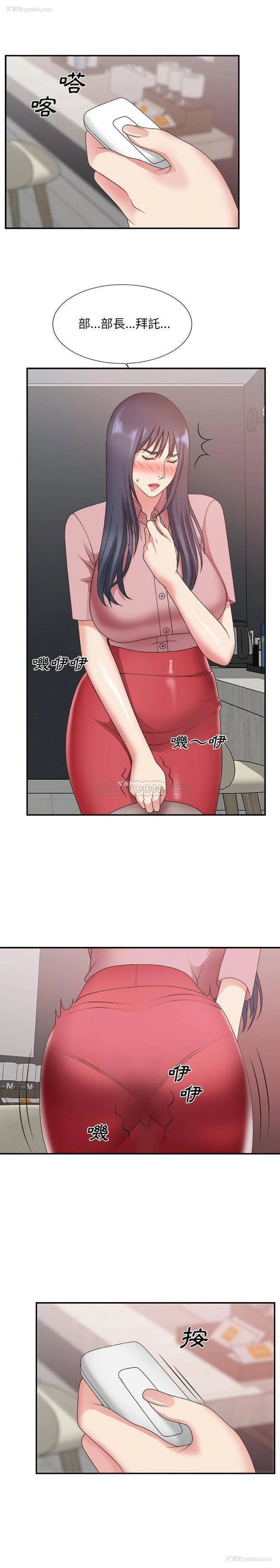 3P - 主播小姐