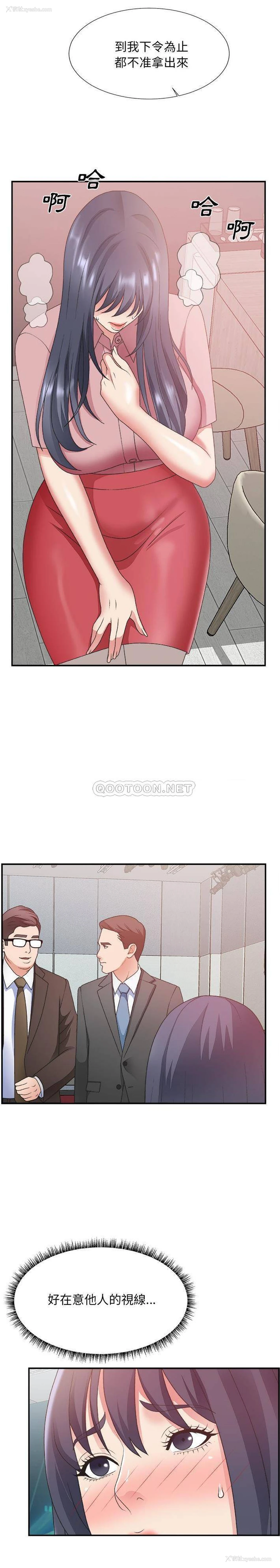 4P - 主播小姐