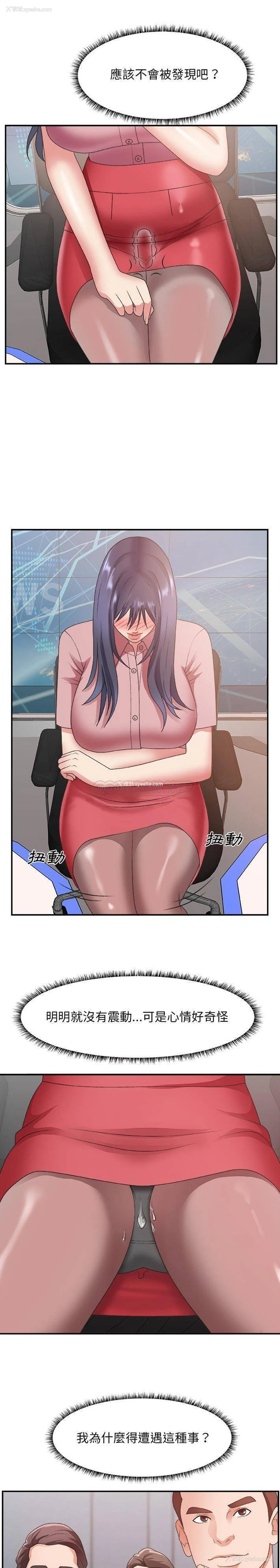 5P - 主播小姐