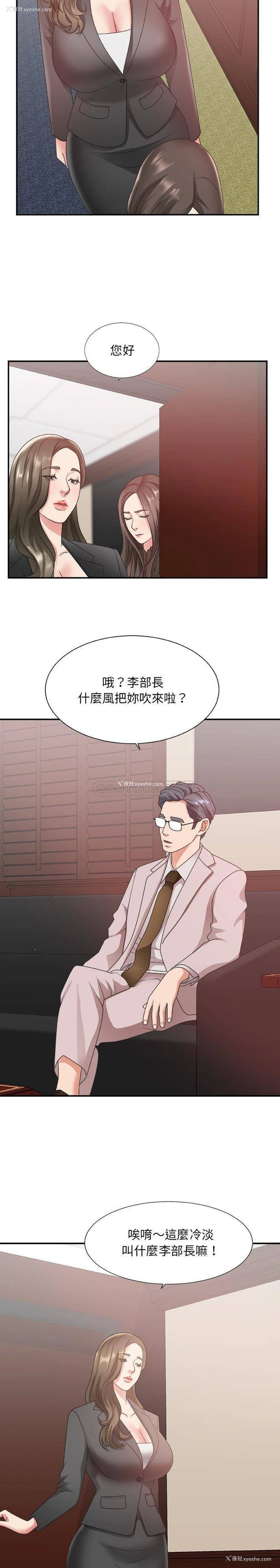 7P - 主播小姐