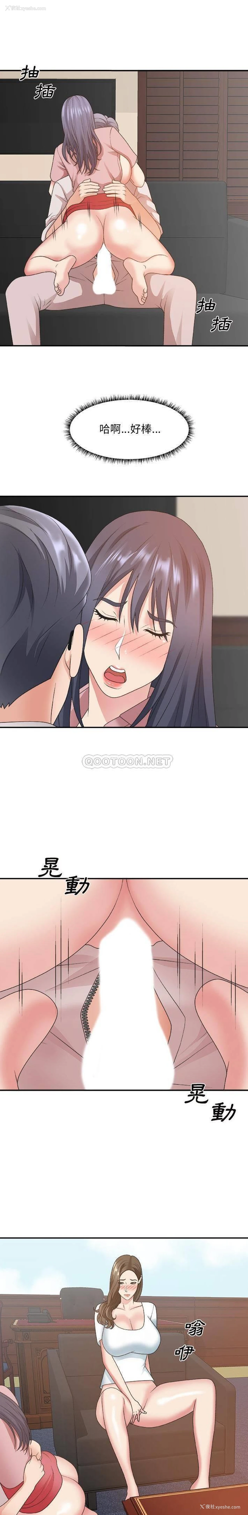 13P - 主播小姐