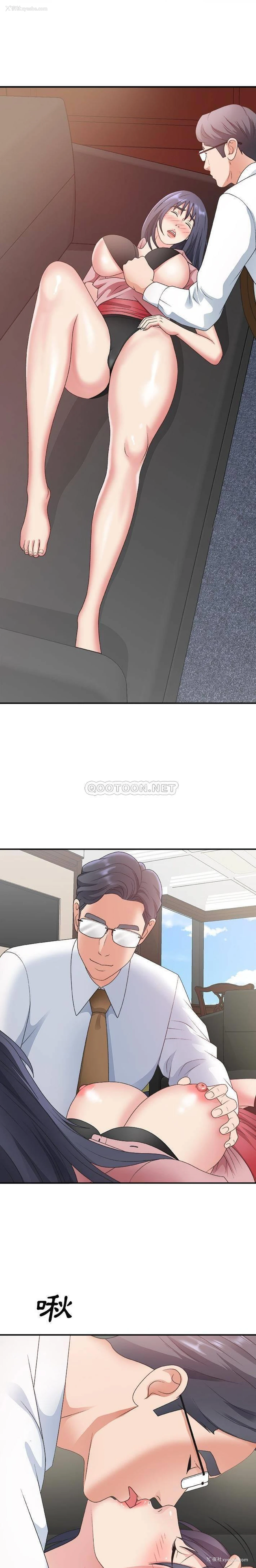 1P - 主播小姐