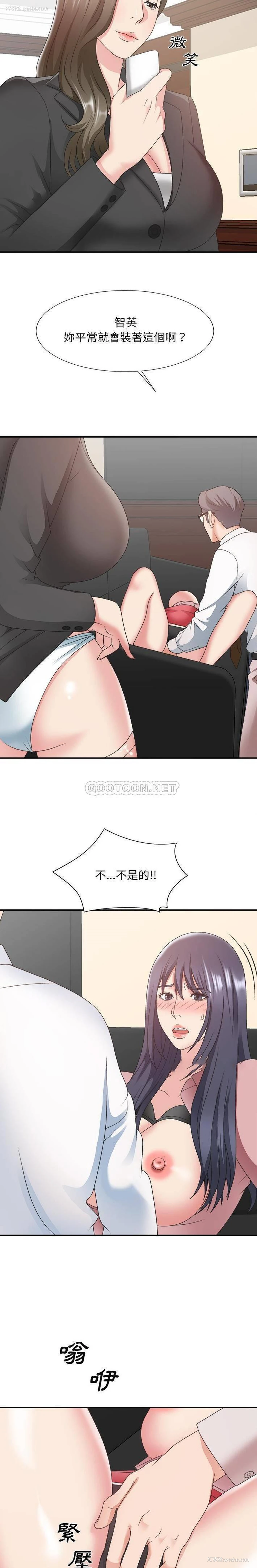 4P - 主播小姐