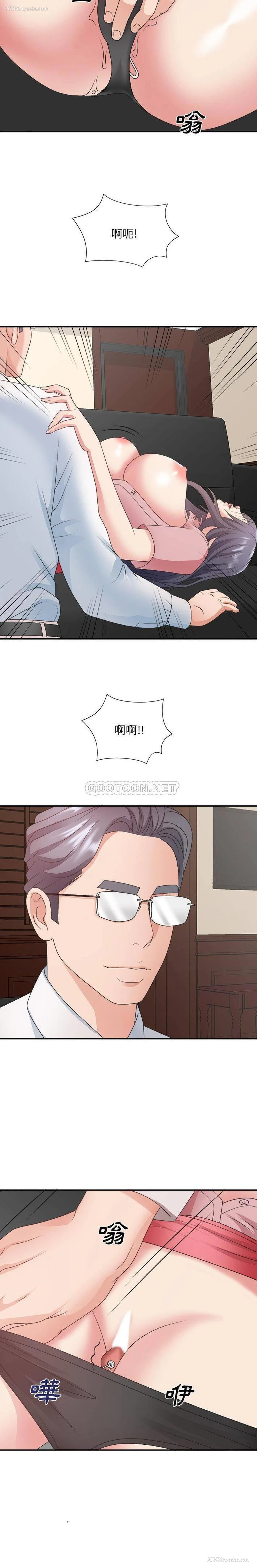 5P - 主播小姐