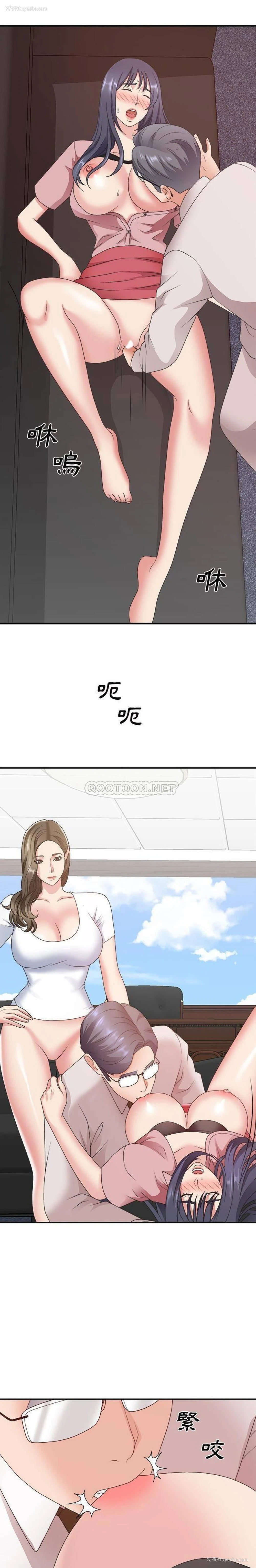 6P - 主播小姐