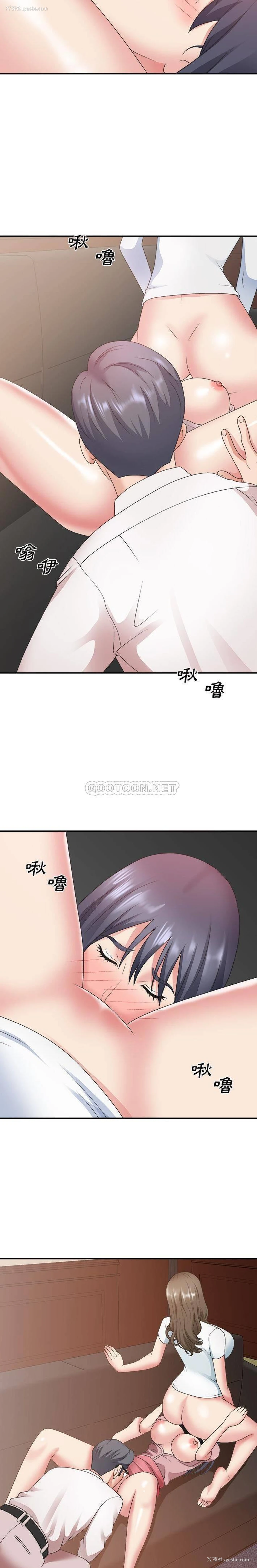 9P - 主播小姐