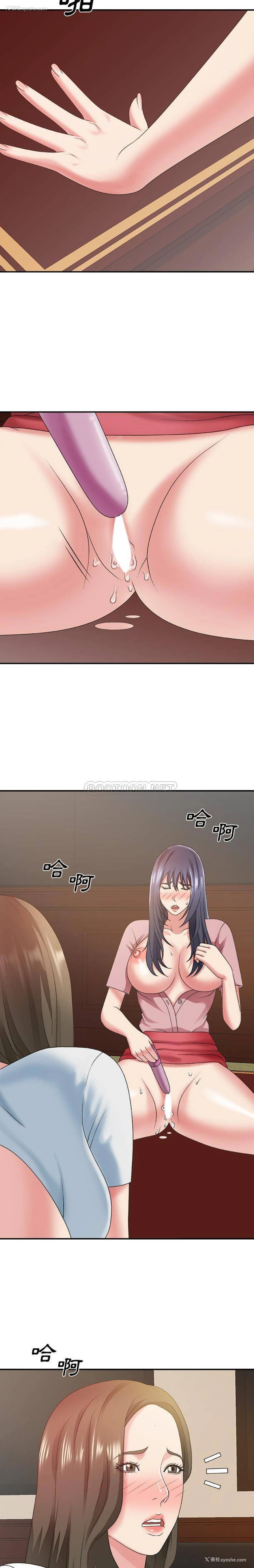 10P - 主播小姐
