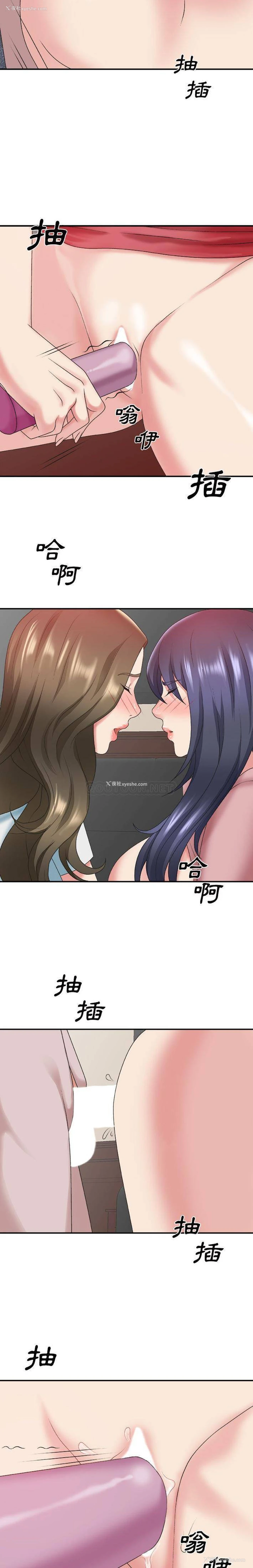 13P - 主播小姐