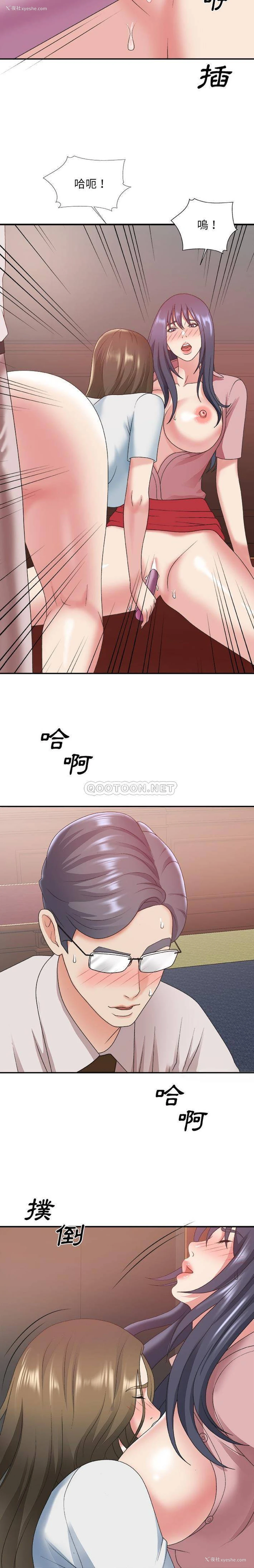 14P - 主播小姐