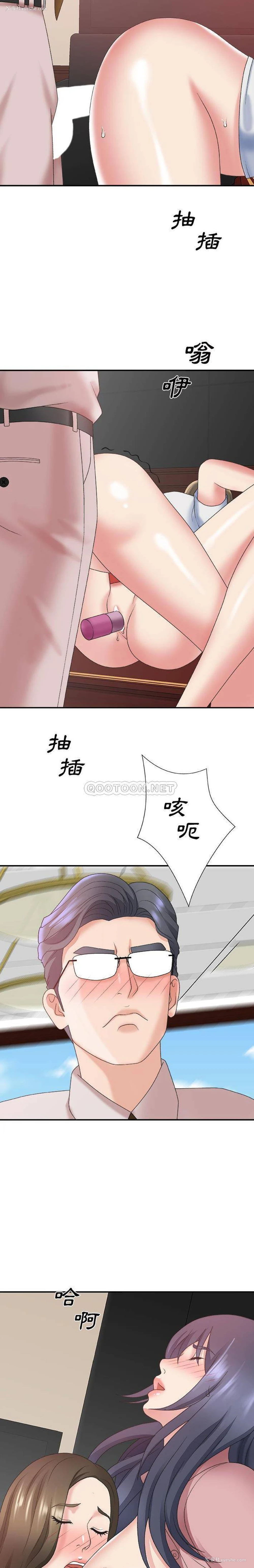 16P - 主播小姐
