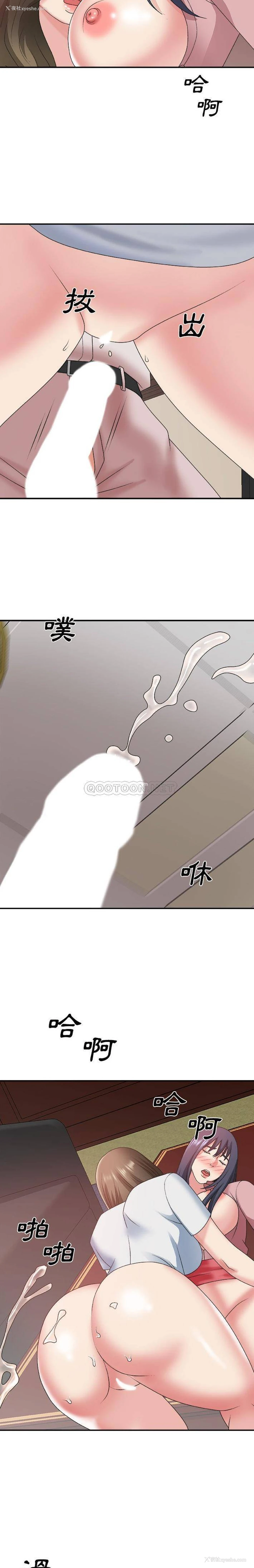 17P - 主播小姐