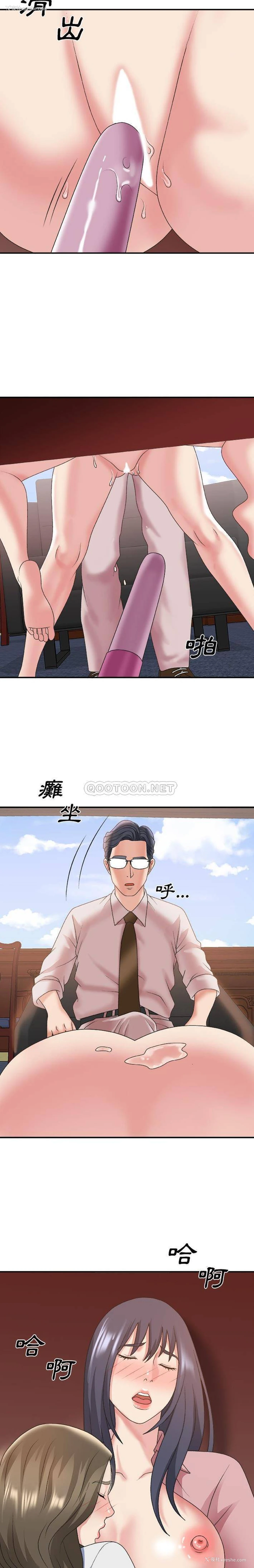 18P - 主播小姐